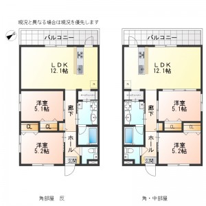 沖縄賃貸【那覇市長田】
